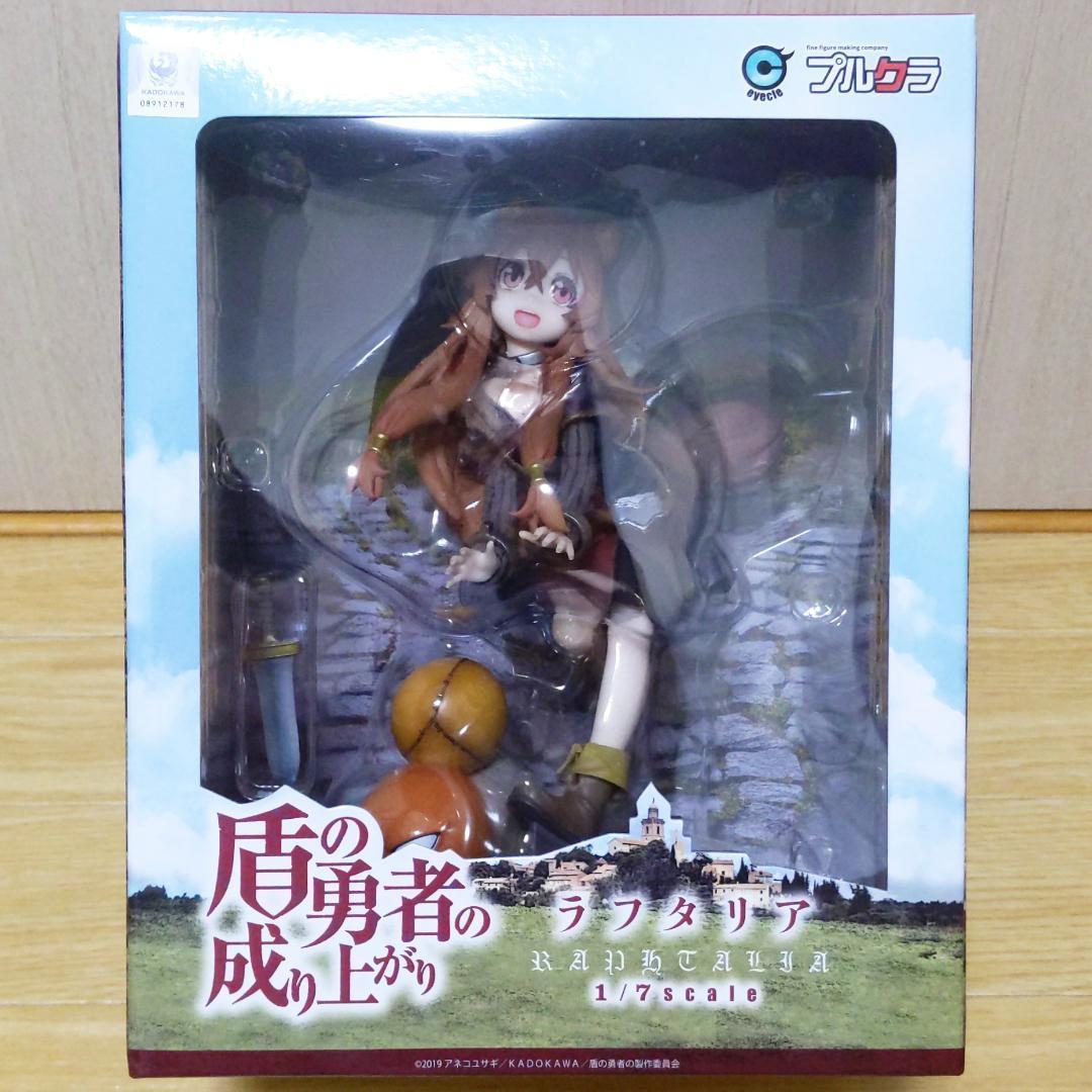 初期版 盾の勇者の成り上がり ラフタリア 幼少期 ver. フィギュア