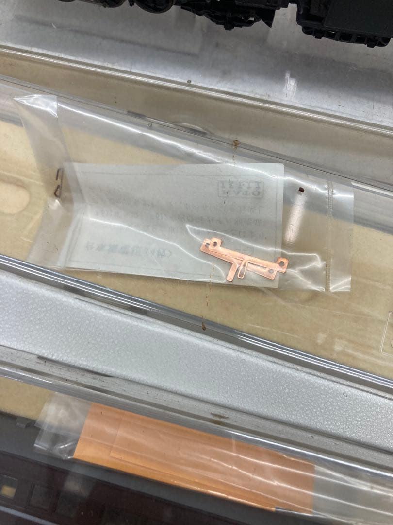 KATO 関水金属 蒸気機関車 206 D51 519-1 512～514セット