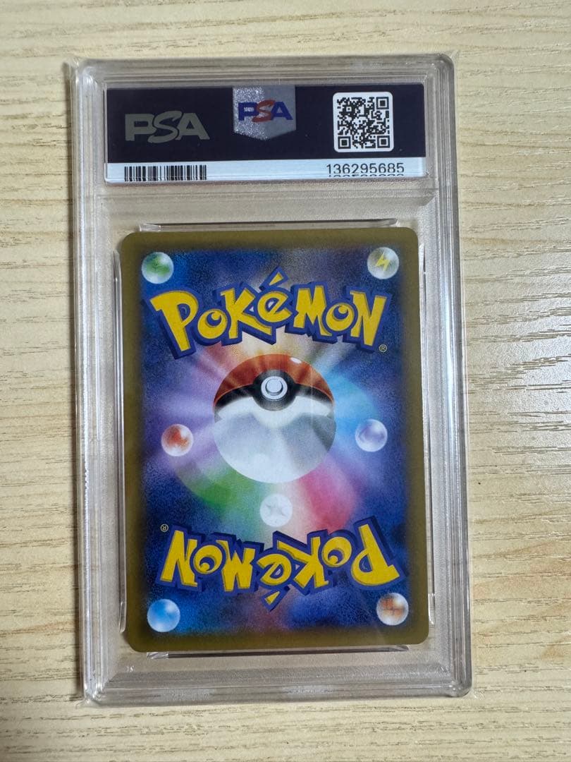 【PSA9】 _のピカチュウ (お誕生日ピカチュウ) おたんじょうびピカチュウ