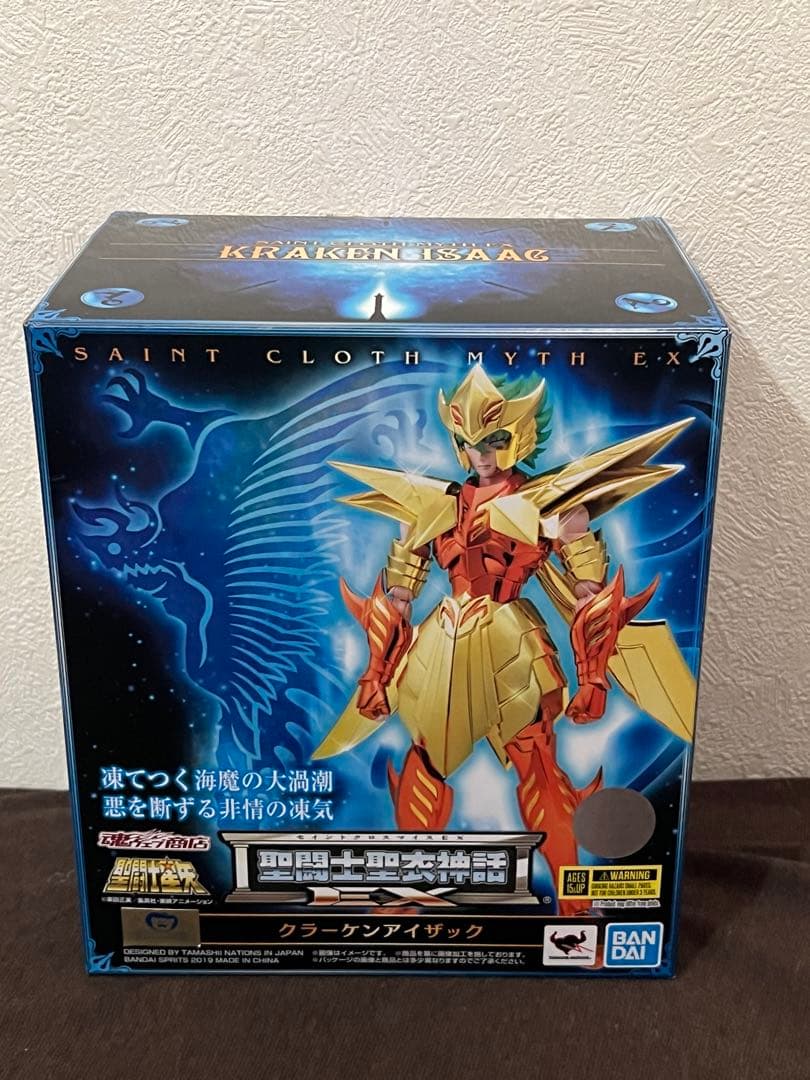 《未開封》《魂ウェブ商店限定》聖闘士聖衣神話EXクラーケンアイザック(海闘士)