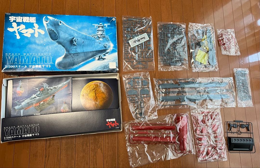 バンダイ宇宙戦艦ヤマト 1/500スケール ￼SPACE BATTLSHIP
