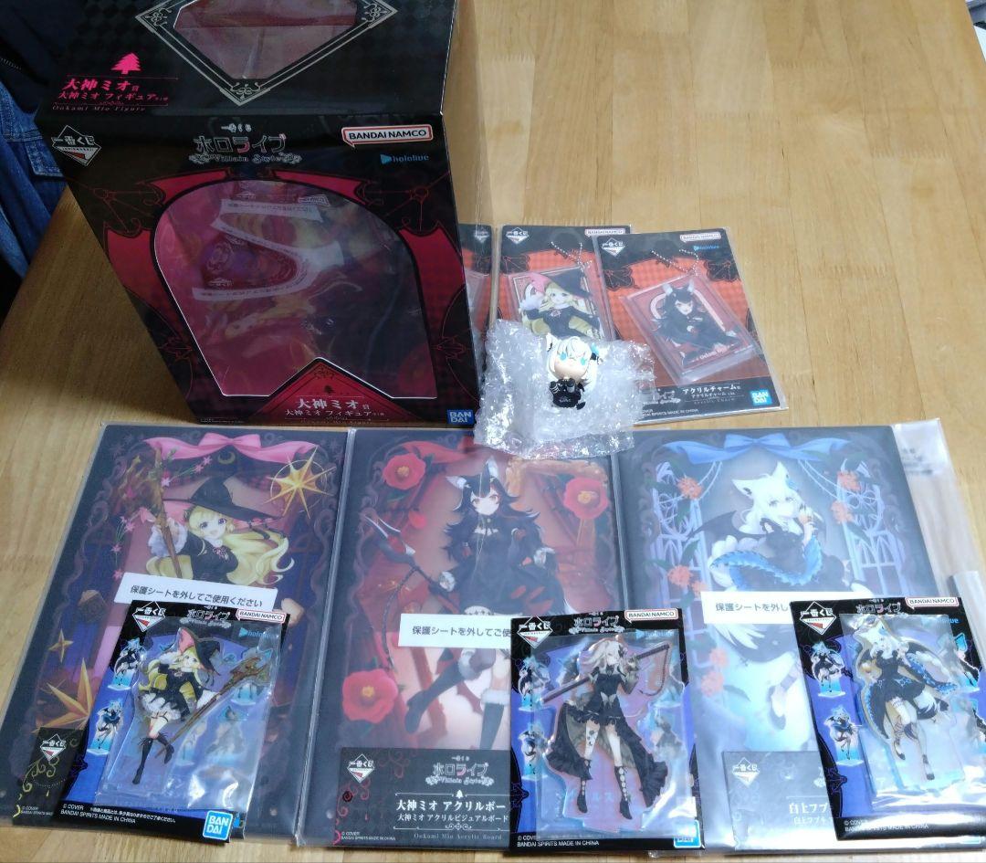 一番くじ ホロライブセット