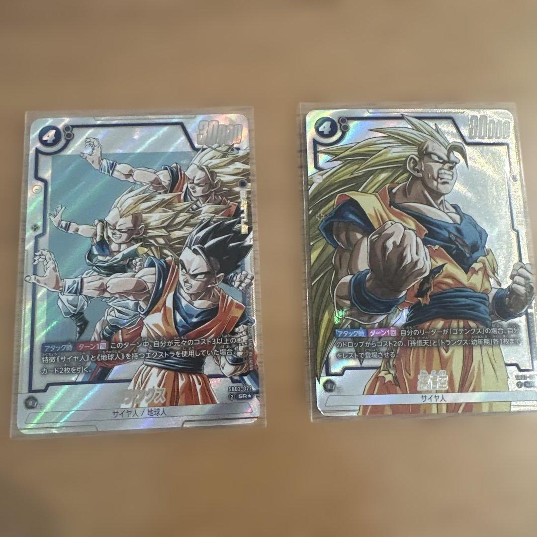 ドラゴンボール　マンガブースター02