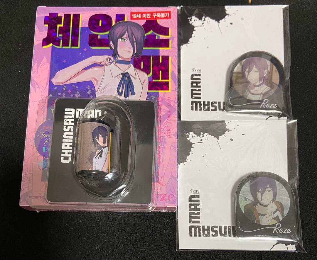 チェンソーマン 韓国限定 レゼ まとめ売り
