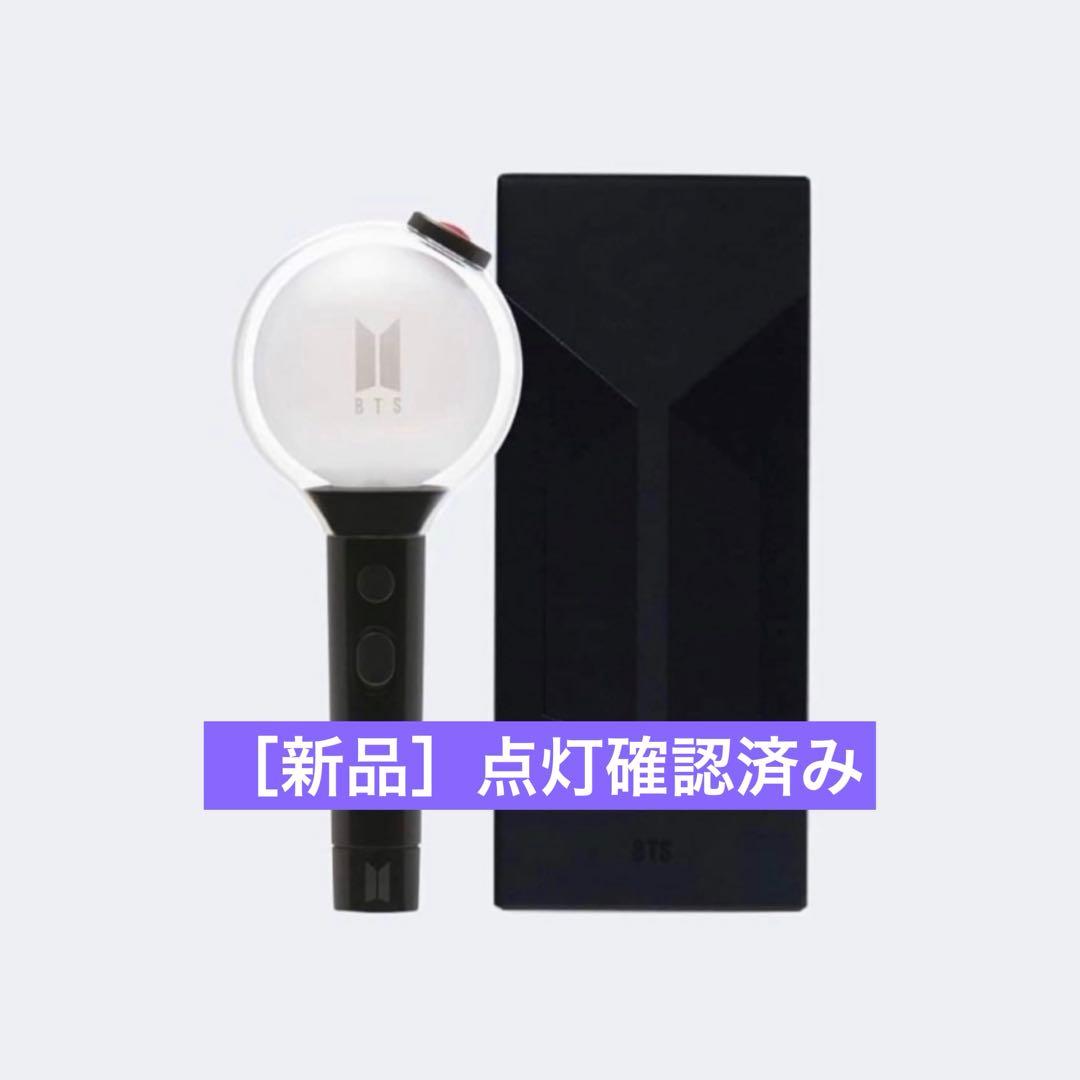 ［公式］BTS LIGHT STICK MAP OF THE SOULアミボム