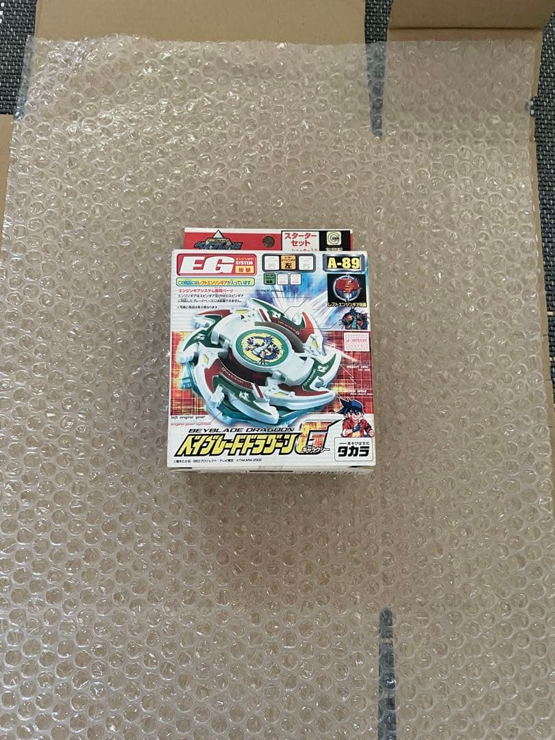 ベイブレード　ドラグーンG 新品未開封