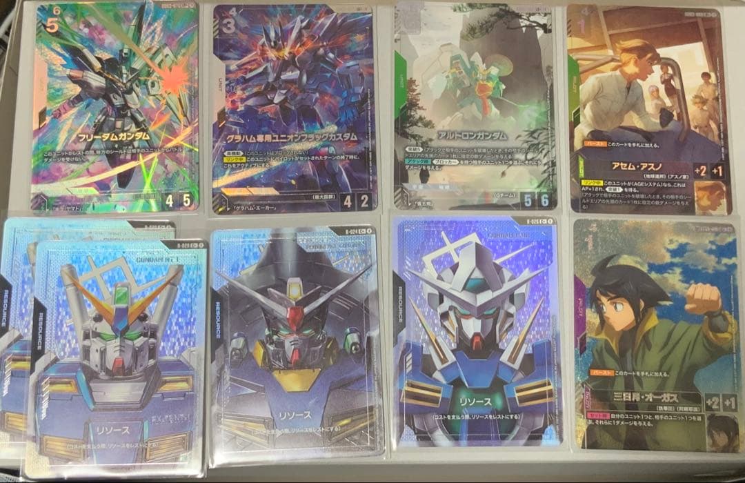ガンダムカードゲーム GD03 パラレル フリーダム アルトロン 三日月など９枚