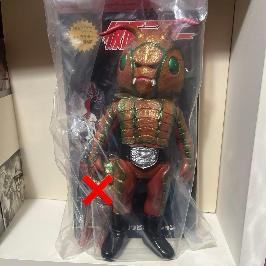 メディコムトイ製 東映レトロソフビコレクション ザンブロンゾ ソフビ フィギュア