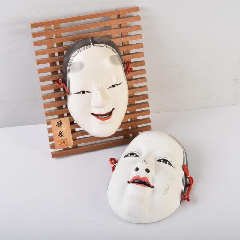 安達静岳作　能面　能楽　雅楽　陶器製　小面　お面　2点　N　9082A