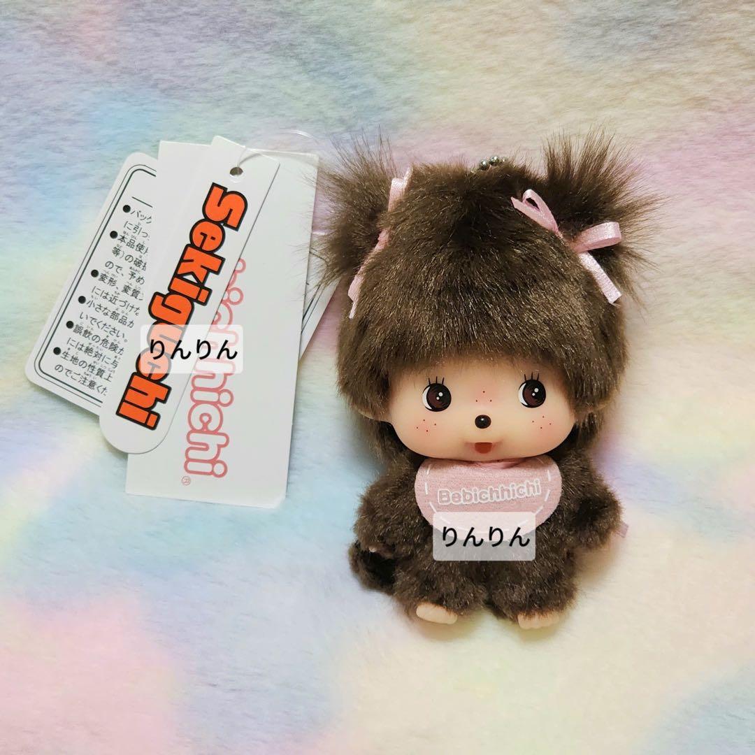 モンチッチ 顔でかベビチッチ SS キーチェーン 女の子