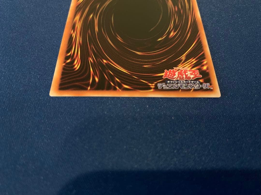 リボルバー・ドラゴン（レリーフ） C