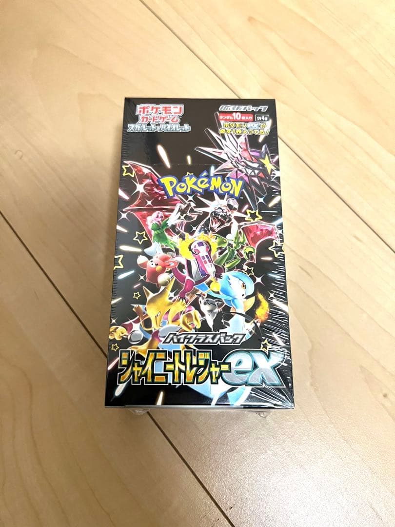 【新品シュリンク付】シャイニートレジャー&古代& 黒炎 & レイジングサーフ