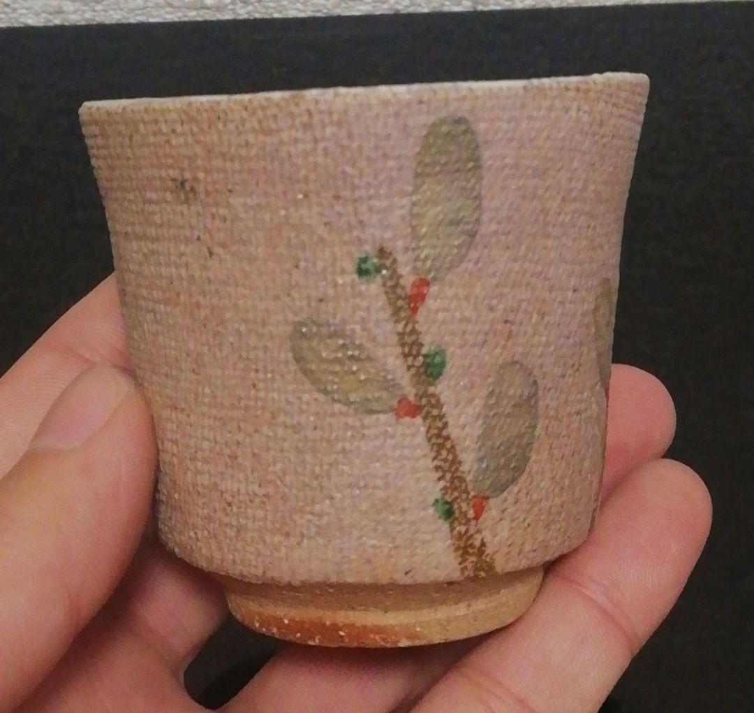 伊藤東彦作　花図　ぐい呑　茶入　共箱　共布　略歴付　酒器　茶道具