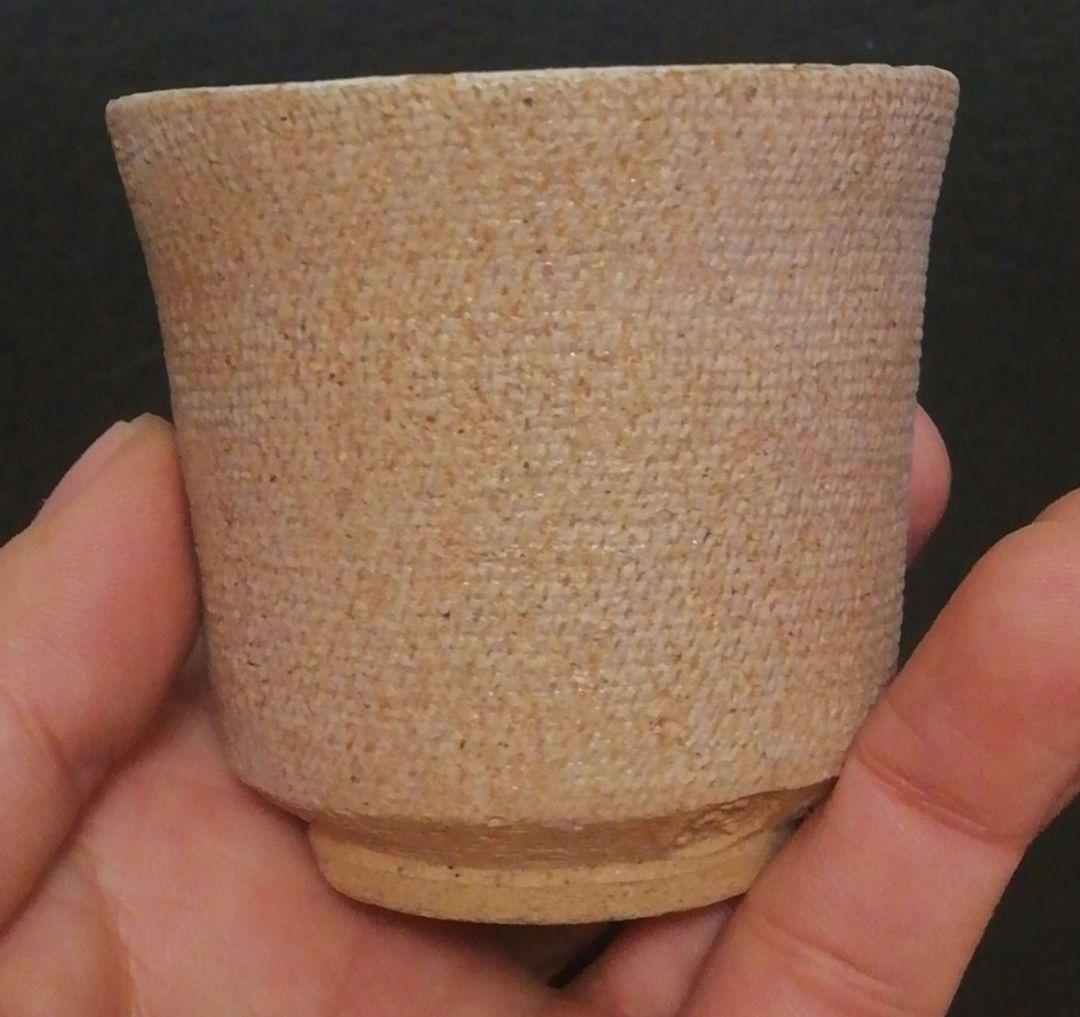 伊藤東彦作　花図　ぐい呑　茶入　共箱　共布　略歴付　酒器　茶道具