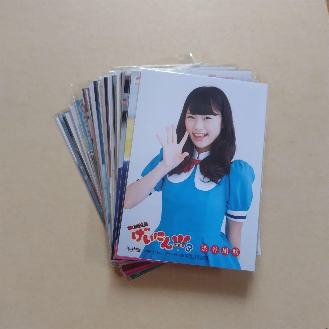 NMB48 まとめ売り げいにん！ 約70枚