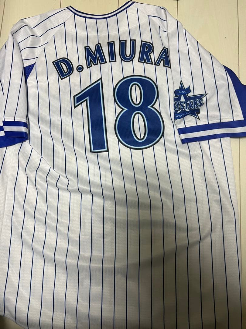 ベイスターズ　三浦大輔　ユニフォーム