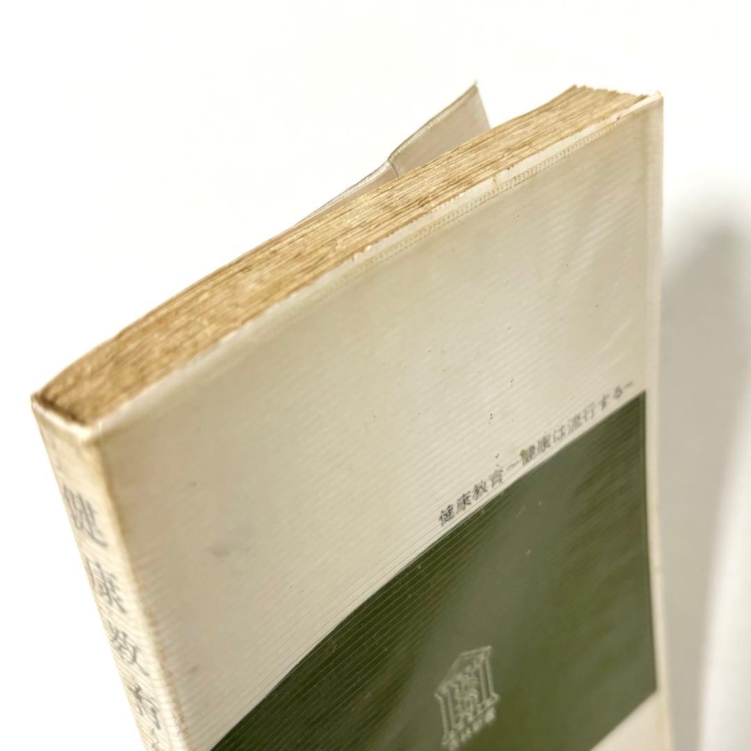 KAWASAKI RACKET 木製テニスラケット 昭和レトロ ヴィンテージ