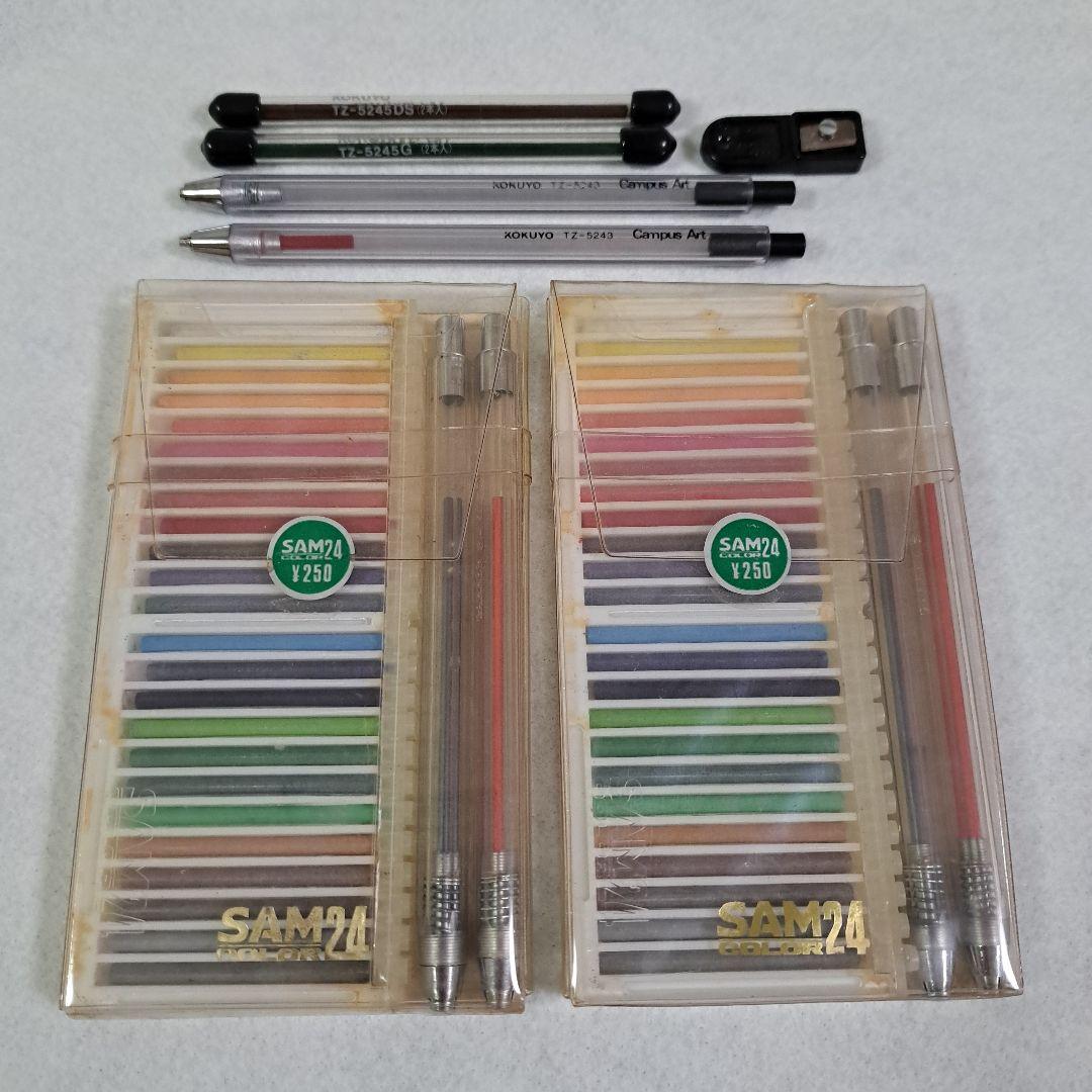 芯ホルダー　KOKUYO SAM