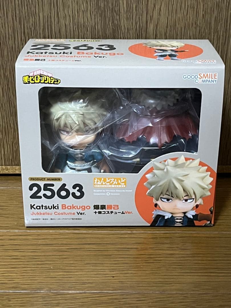 ヒロアカ ねんどろいど 爆豪勝己 十傑コスチューム ver.