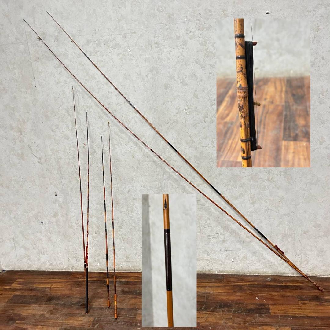 和竿　へら竿　まとめて　6点　良作　竿政　他　釣り竿　竹竿