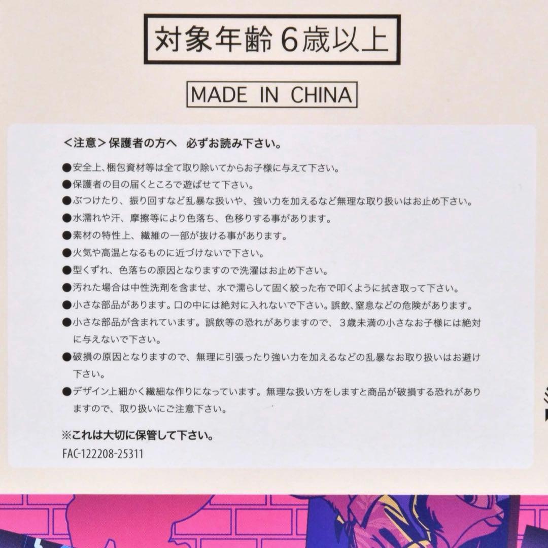 限定BOX❣️ジュディ・ホップス＆ニック・ワイルド ぬいぐるみセット ズートピア
