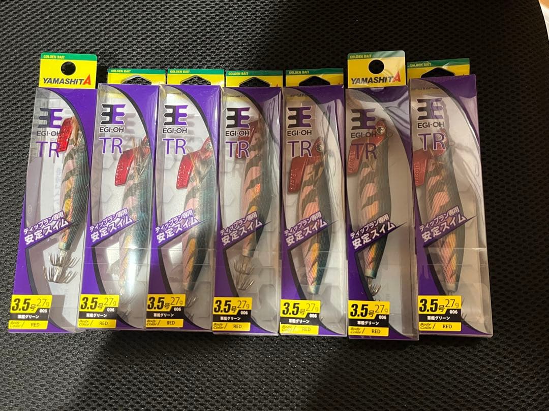 ヤマシタ　エギ王　tr 3.5号 軍艦グリーン　新品　7本　バラ売り不可