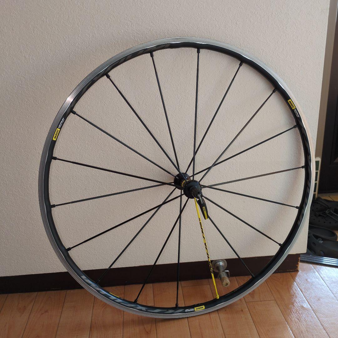 マビックキシリウムプロ　UST