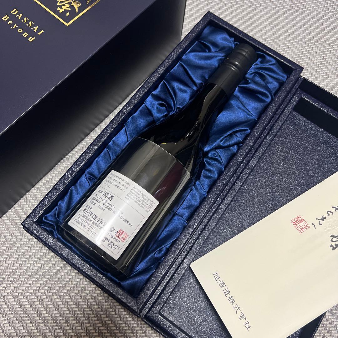 獺祭 Beyond その先へ720ml ギフトボックス入り2本