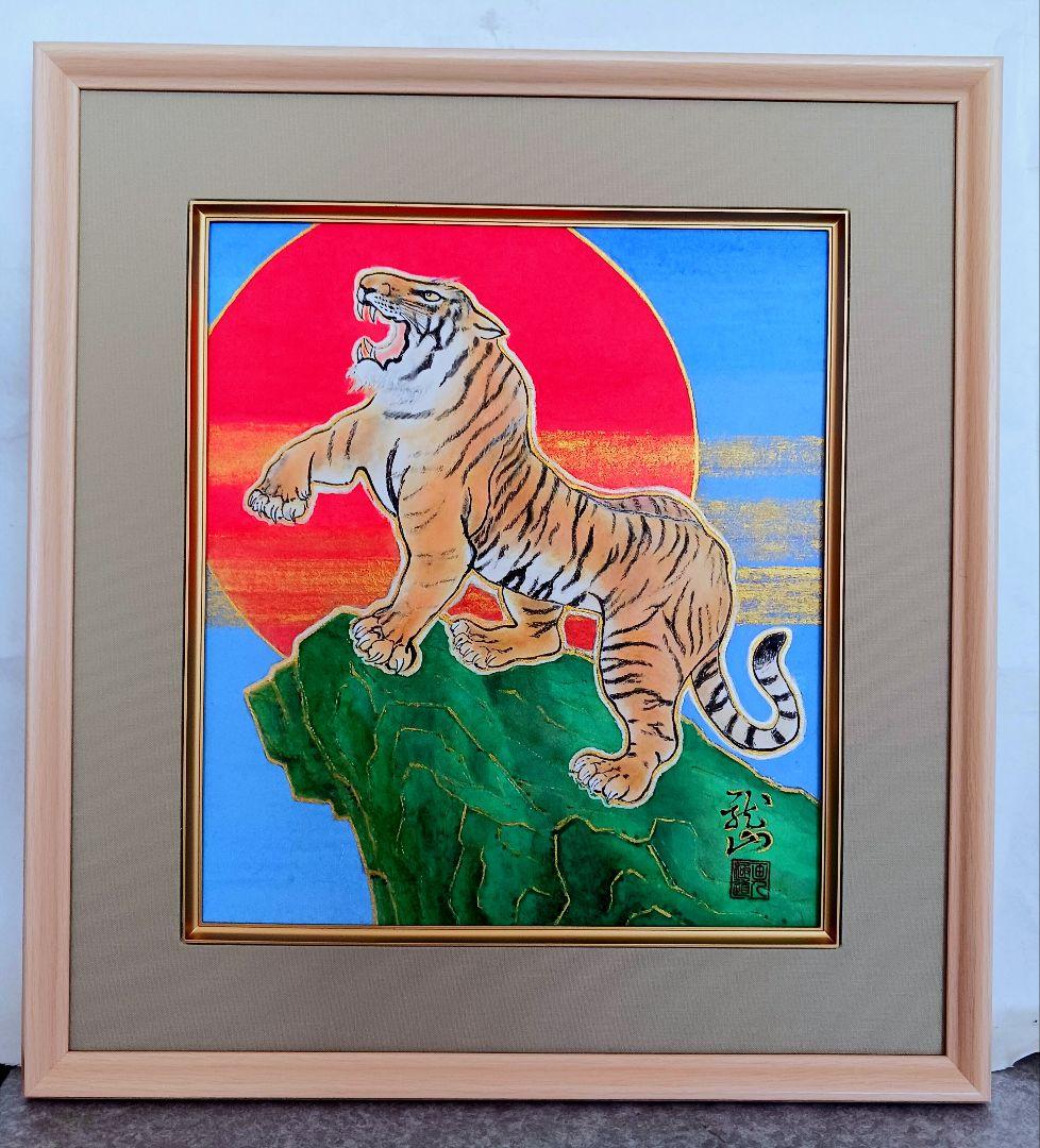 加藤龍山　日本画「招き虎と太陽」と水墨画昇龍のポスターのセット