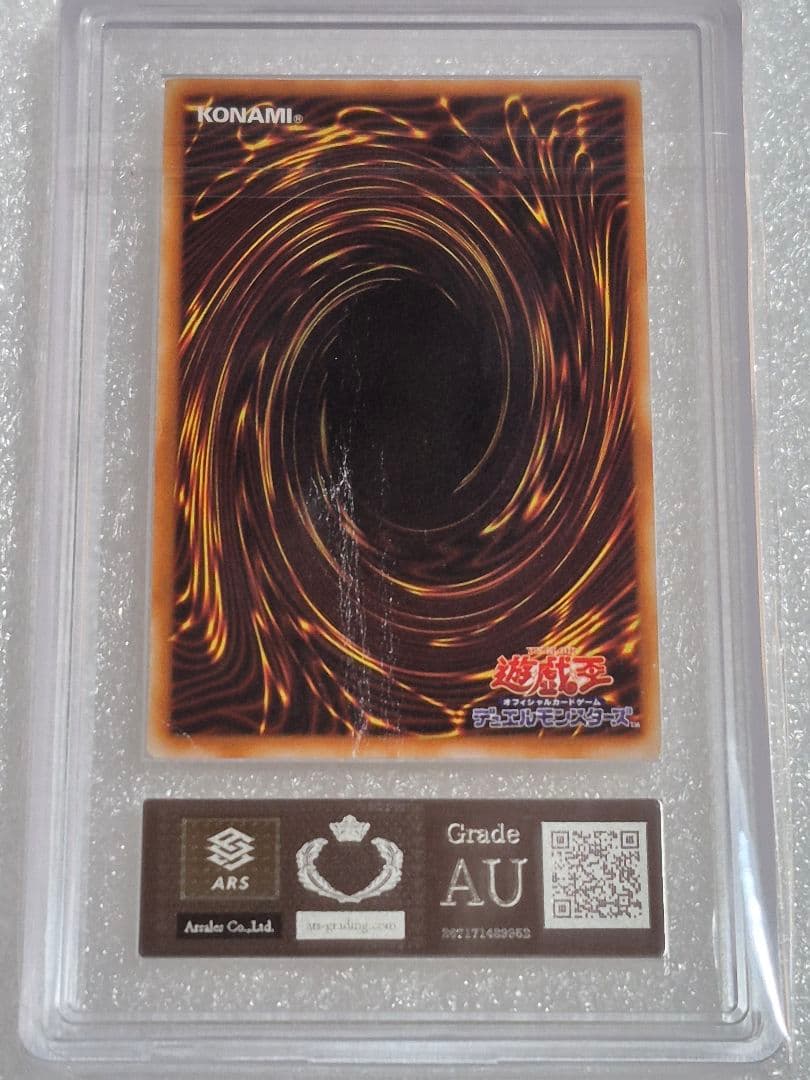 遊戯王 　ブラックマジシャンガール　ARS　真贋鑑定　Ｇ3-11　本物　字レア