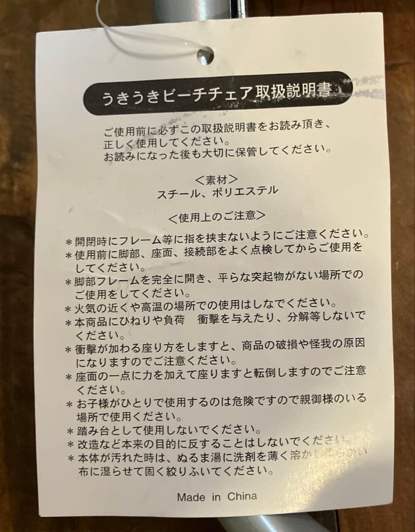 ルノー　チェア