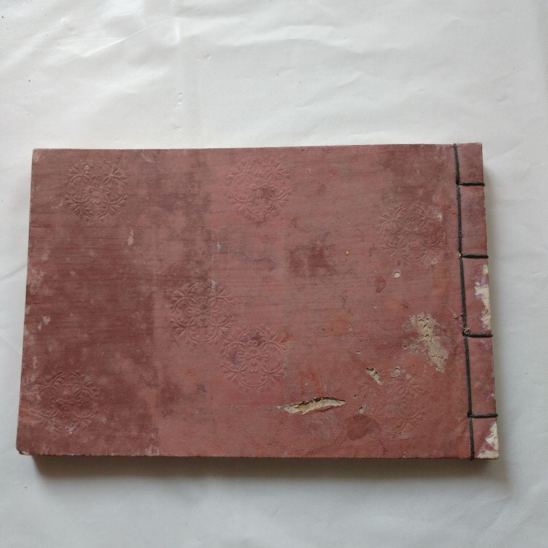 喜多流 「教本！？稽古本！？」