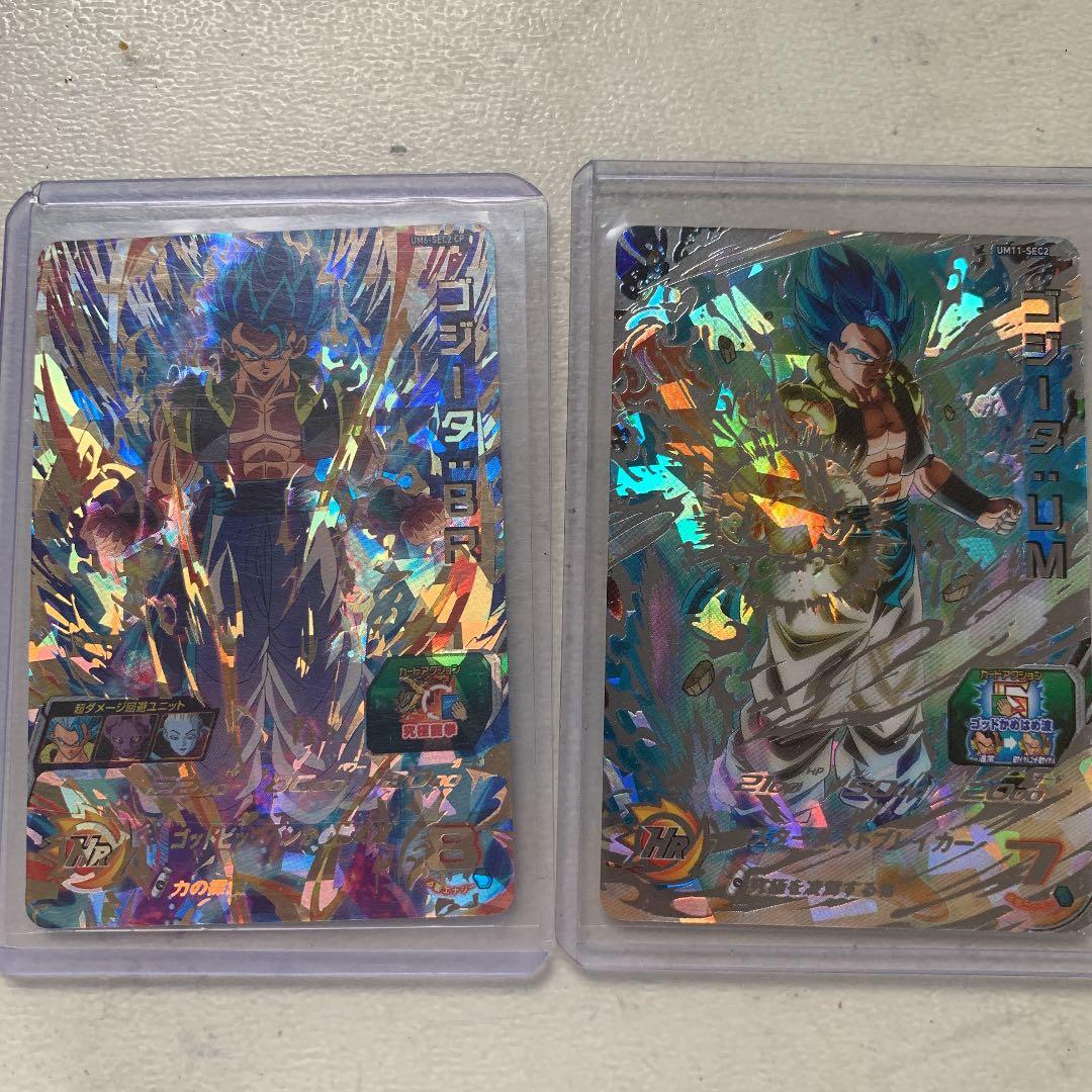 スーパードラゴンボールヒーローズ ゴジータ：ＢＲ UM6-SEC2