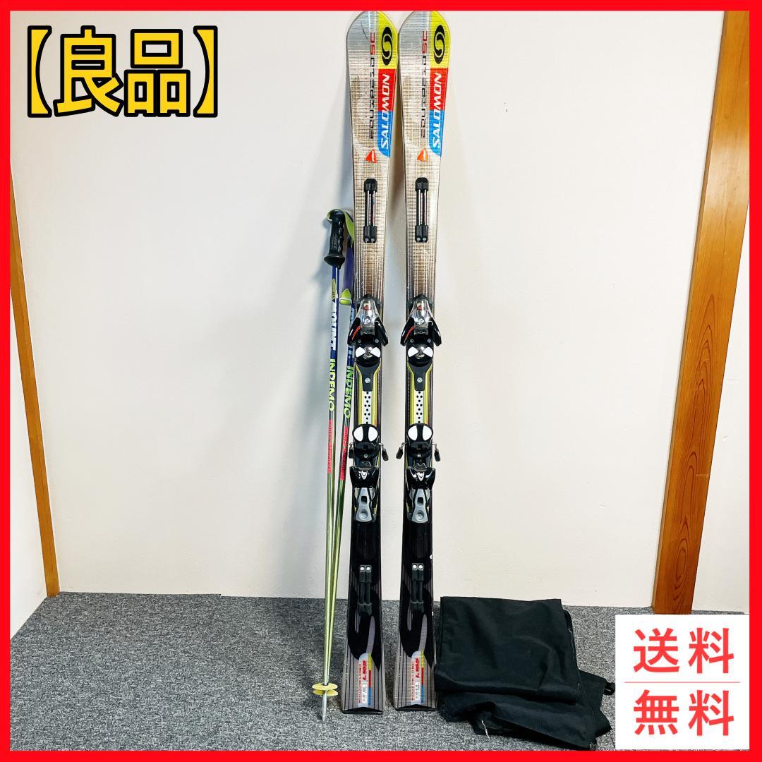 村雨 サロモン スキーセット 165cm EQUIPE 10 SC