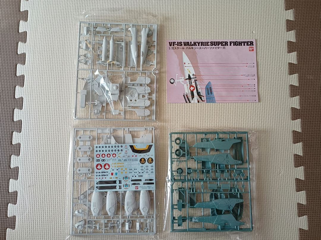 【中古】超時空要塞マクロス 1/72 VF-1Sバルキリースーパーファイター