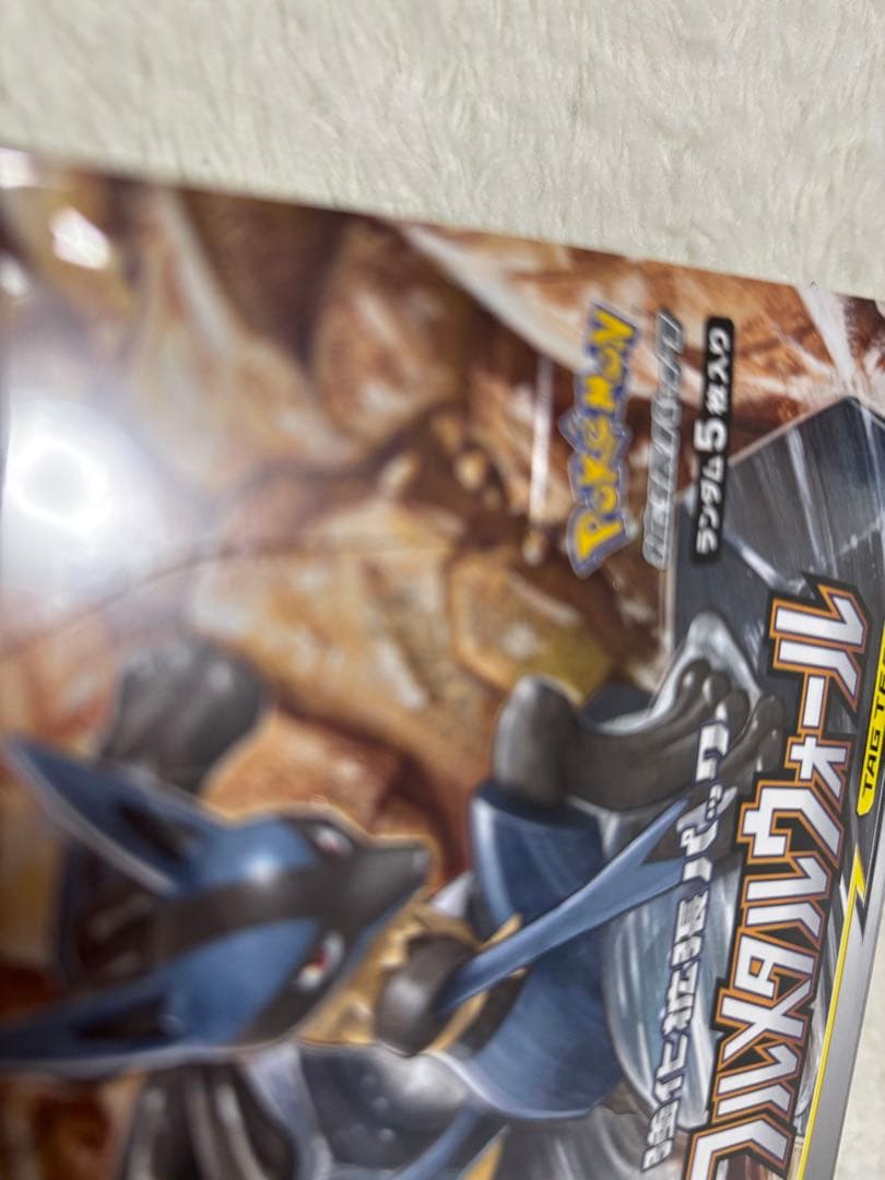 ポケモンカード フルメタルウォール シュリンク付き 未開封box