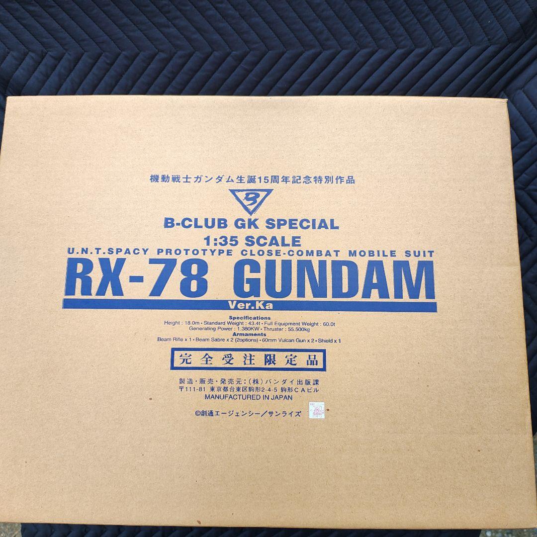ロボット B-CLUB RX-78 GUNDAM Ver.Ka 1:35