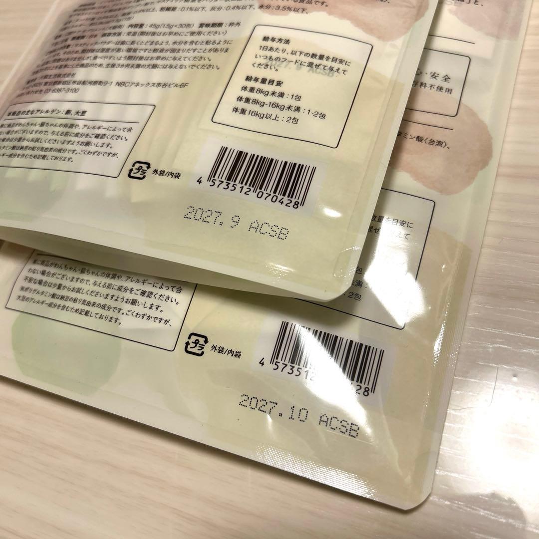 犬猫生活 デンタルふりかけ デンタルパウダー 30包 2袋