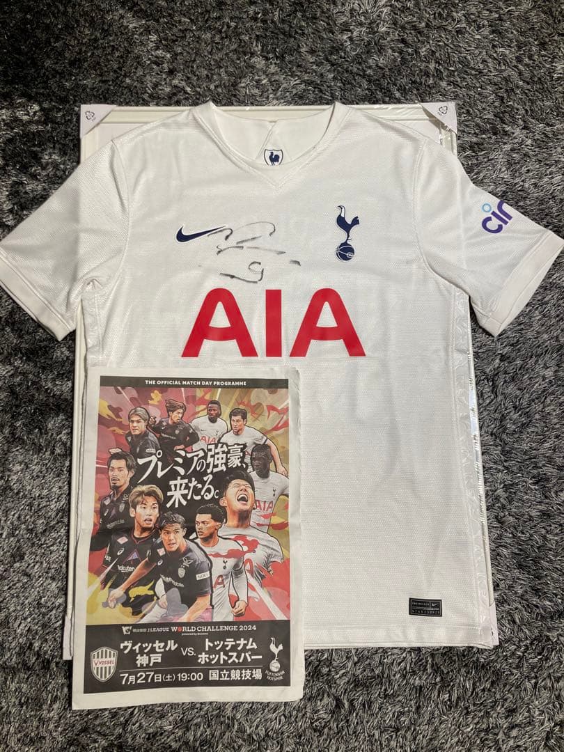 リシャルリソン　サイン入り　ユニフォーム トッテナム　ジャパンツアー