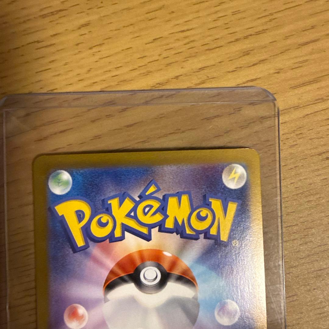 ミロカロスex SAR ポケカ