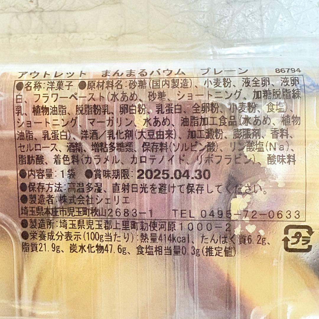 100サイズおまとめ☆つる927ページです✨️