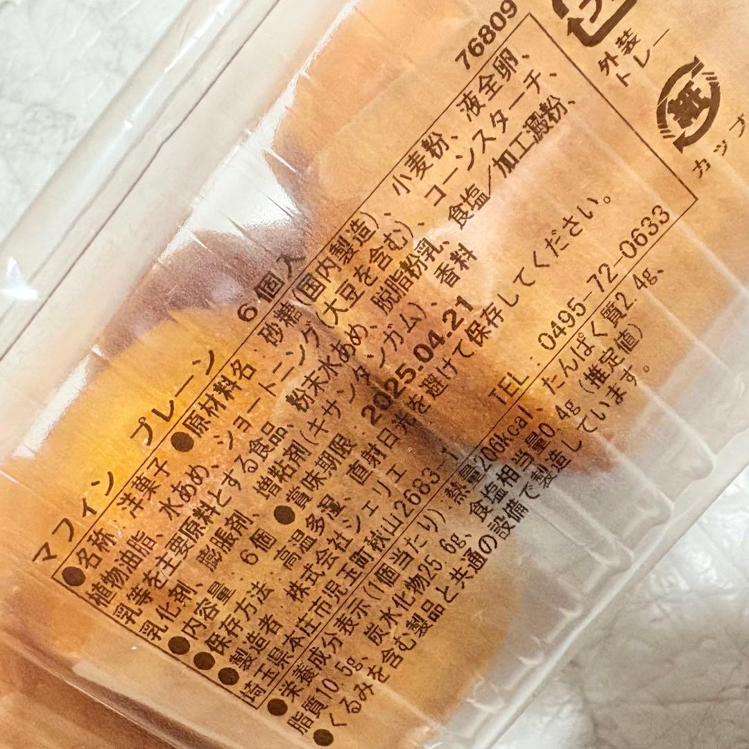 100サイズおまとめ☆つる927ページです✨️