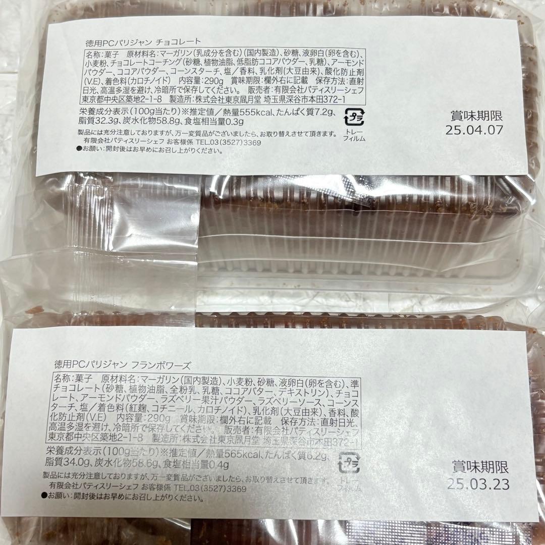 100サイズおまとめ☆つる927ページです✨️