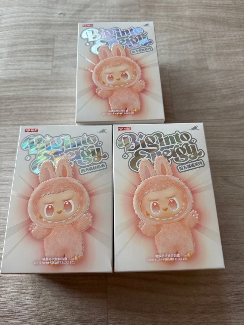 正規品　the monsters big into energy 3箱