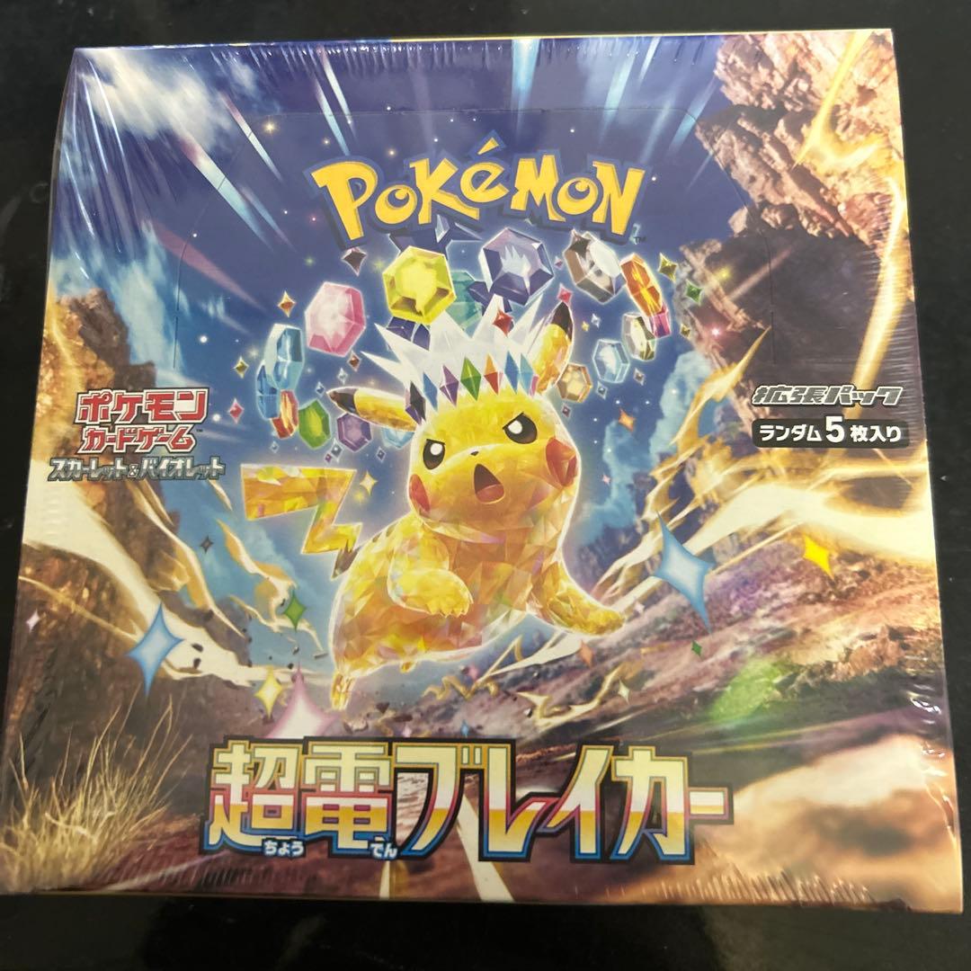 (未開封)ポケモンカードゲーム 超電ブレイカー 30パック入り