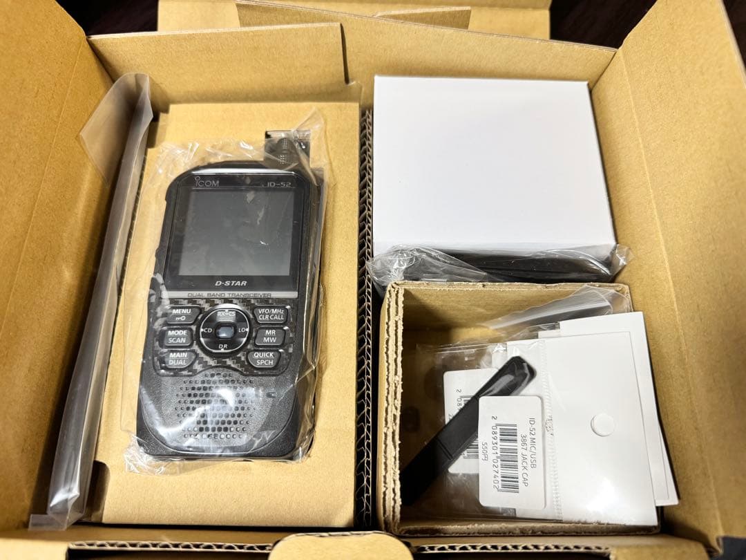 iCOM ID-52 急速充電スタンド & リペア部品付き