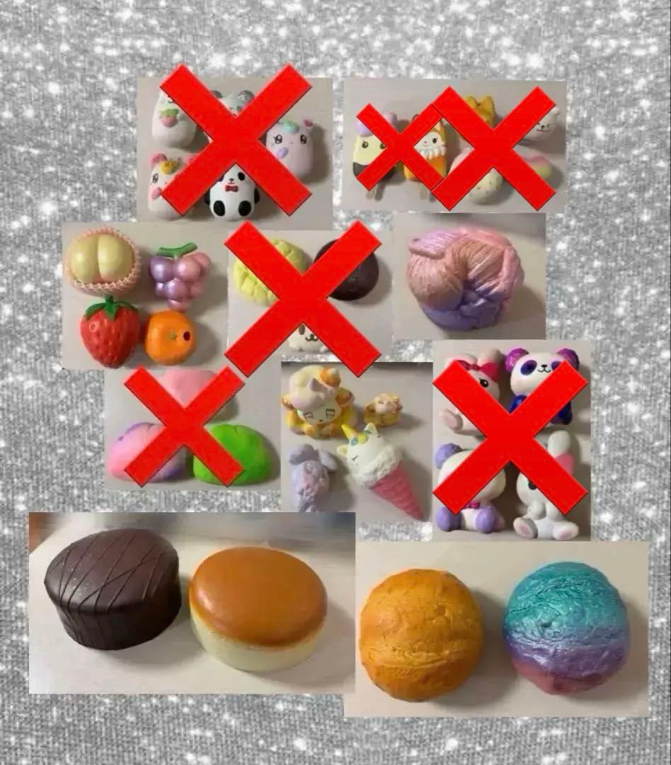 BLOOMスクイーズセット