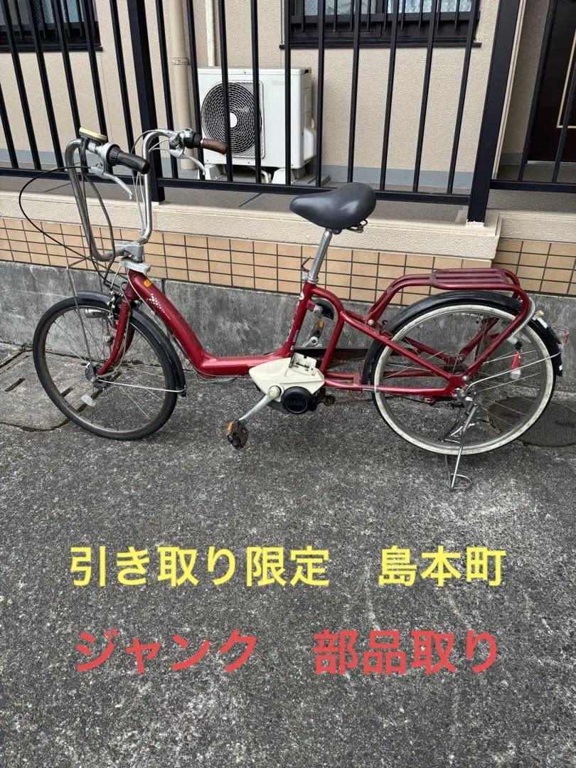 部品取り、要修理、ジャンク