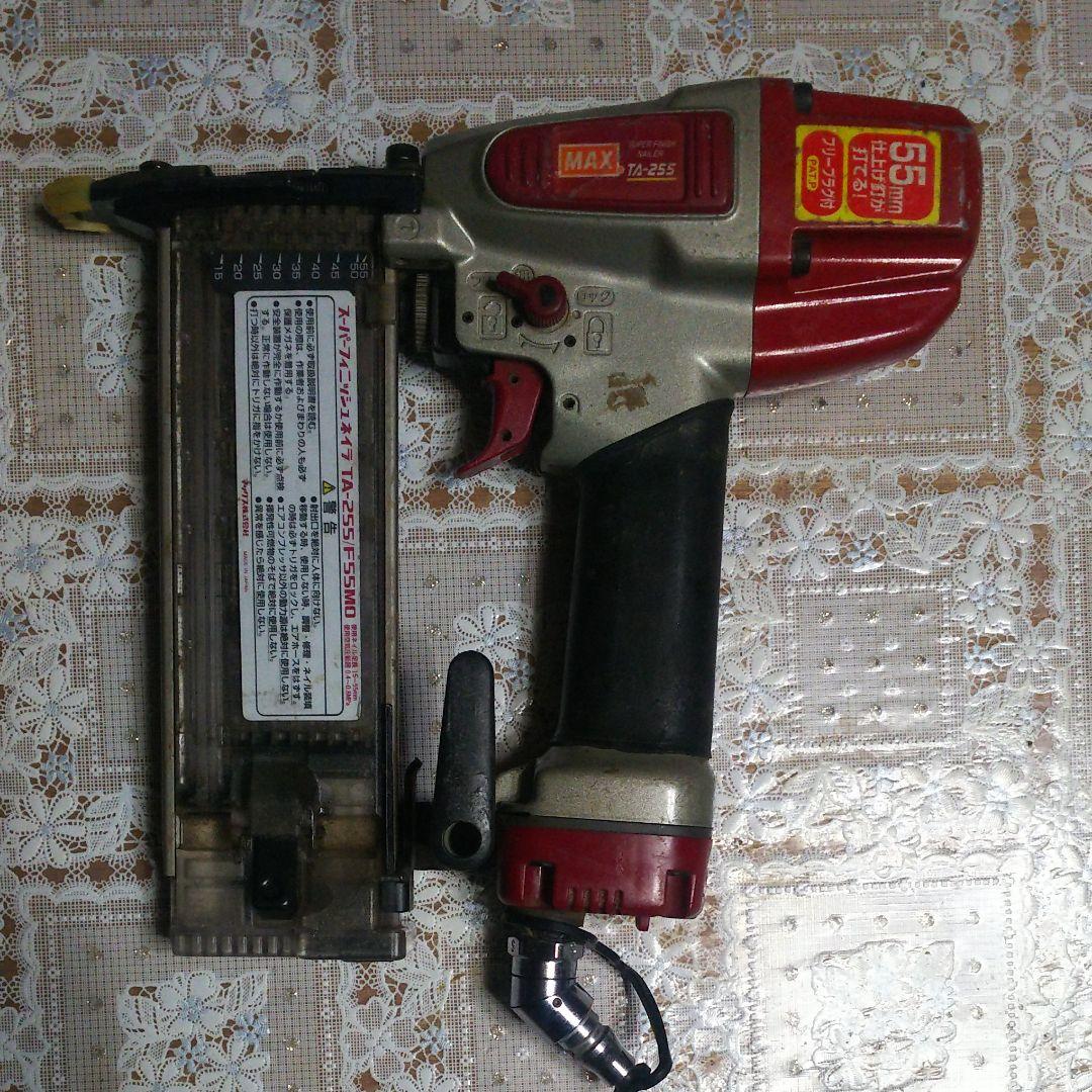 メンテナンス MAX   TA-255