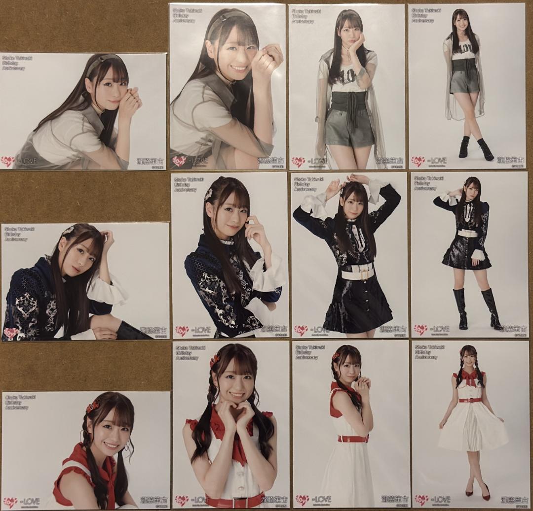 ム*ン様 =LOVE イコラブ 瀧脇笙古 生誕記念セット まとめ売り